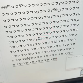 ウイルスに感染したと思いました！！の画像