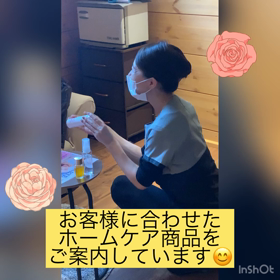 お客様に合わせたホームケアの画像
