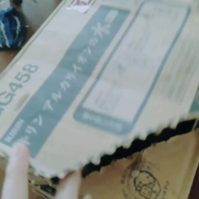 ばぁ♬♬の画像