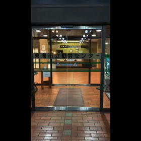 【道順】東海市勤労センタートレーニングスタジオの画像