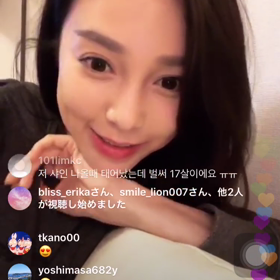 あーさんストーリーLIVE2の画像