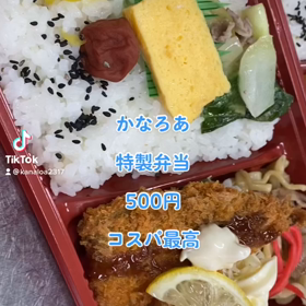 TikTokの画像