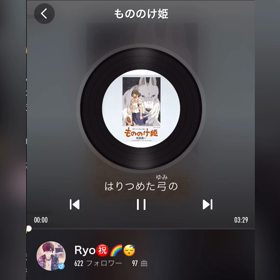 「もののけ姫」を歌ってみたの画像