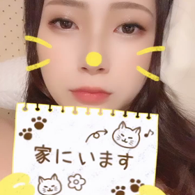 お休みなさいの画像