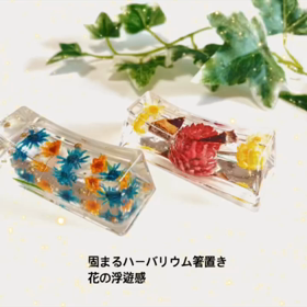 オンラインイベントレッスンの画像