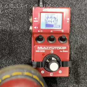 Zoom MS-60B 中古増設スイッチ付き