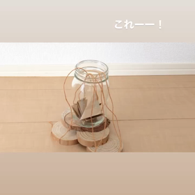 プレゼント企画の抽選 の裏話。笑の画像