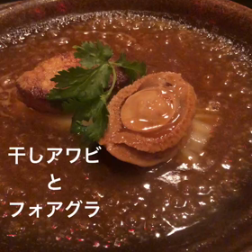 美味しすぎての画像