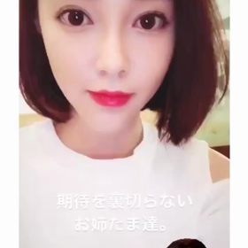 あーさんストーリー動画の画像