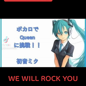 WE WILL ROCK YOUの画像