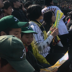 「瀬田西会場」甲子園観戦2018年春ツアーの画像