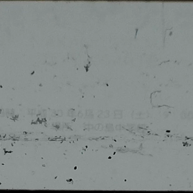 平成30年度運動会映画(短縮版)の画像