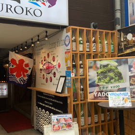 〜かき氷〜の画像