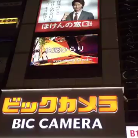 録画してくれてありがとうございます！の画像