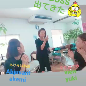 メイク講習③  BOSSが出てきたの画像