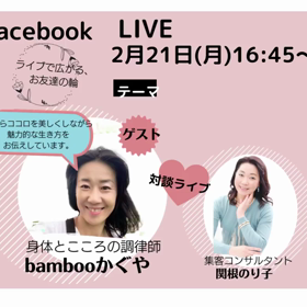 【突然ですが】の画像