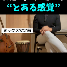 【ボイトレショート動画】ミックスボイスが安定し始めた時に感じる、“とある感覚”とは！の画像