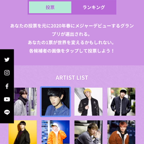 SONY MUSIC主催のオーディション３次審査‼️投票は明日まで‼️の画像