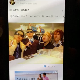 青春の画像