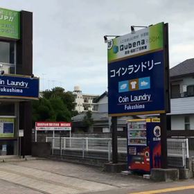 徳島県初の人工知能AI型タブレット教材Qubena学習塾(算数数学小学生中学生対象)徳島初登場の画像