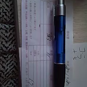 Z2灯油でどうだ。の画像