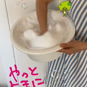 歯医者がエステをはじめて。の画像