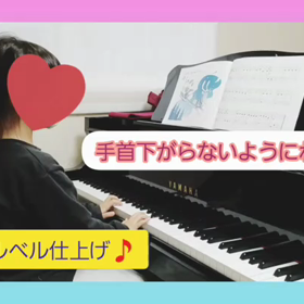 ある日のレッスンからの画像