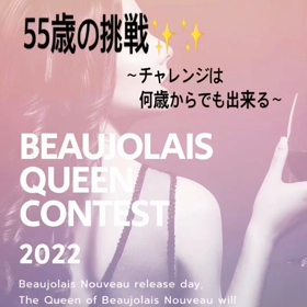 挑戦は何歳でも出来る❣️の画像