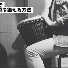 【ボイトレ】発声練習を活用して音程・音感を磨く方法の画像