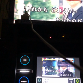 あれからの画像