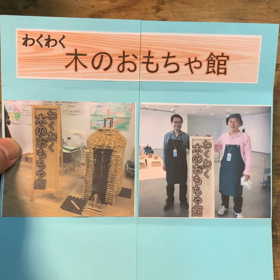 エンドレスアルバムを作ってみたの画像