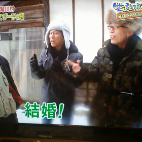 えっ！結婚て悲劇！の画像