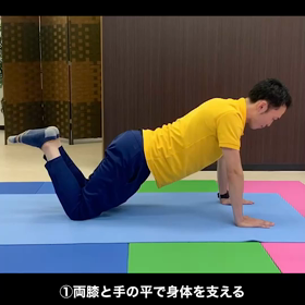 二の腕すっきりピラティス【金剛駅・堺市・河内長野市】の画像