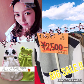   本日営業の画像