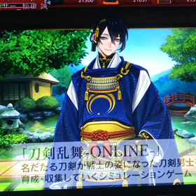 刀剣乱舞(情熱大陸)の画像