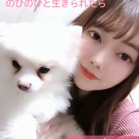 あなたの理想の人生は？♡の画像