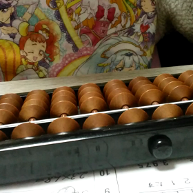 ”そろばん7級の練習をスタート”その２と雑談少々の画像