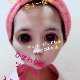 オリジョリ  今日の正しいスキンケアの画像