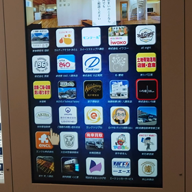 パリオリンピック3人目は誰だ？[卓球/全日本選手権]の画像