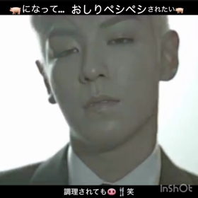 haruharutop D-358 わたしは豚になりたいの画像