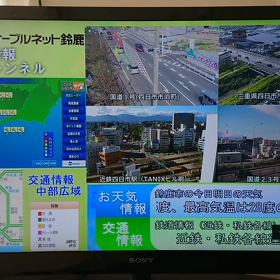 えふわんすたーとの画像