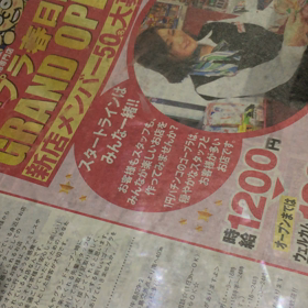 あなきょくの画像