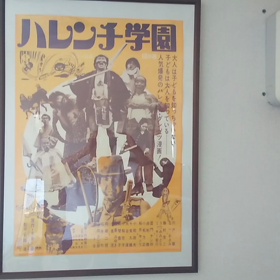 秘密基地part2の画像