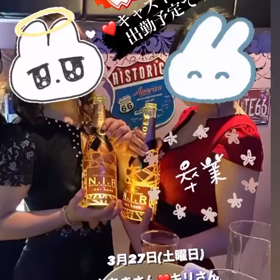 3月27日(土曜日)ちあきさん・キリさん卒業ラストデーの画像