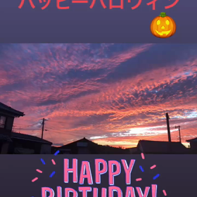 10月はー？の画像