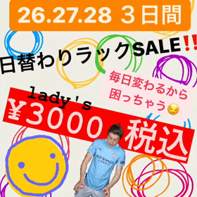 明日から３日間‼️✨の画像