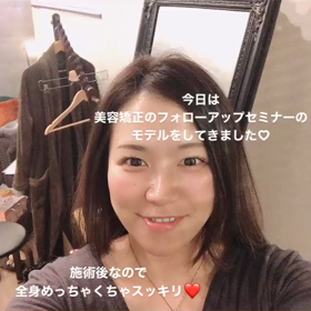 【美容矯正のモデル】首がめっちゃ伸びた！！顔小さくなった〜♡の画像