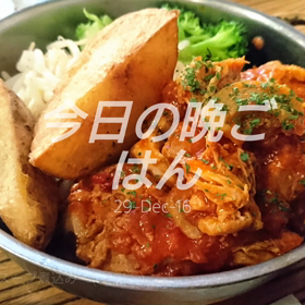 今日の晩ごはんの画像