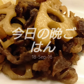 今日の晩ごはんの画像