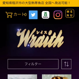 ホームページにて！の画像
